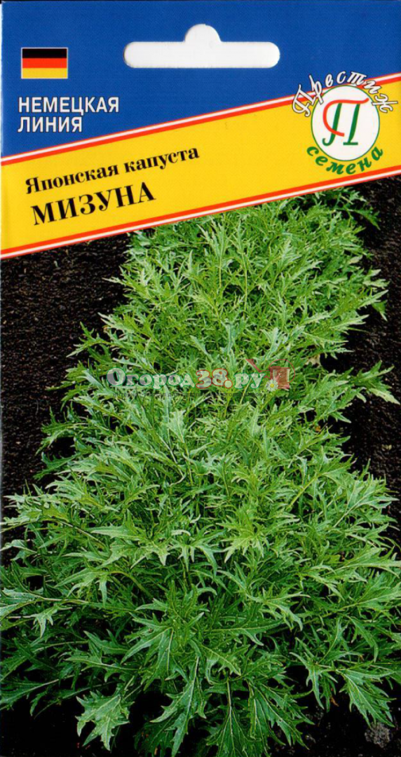 Капуста японская Мизуна 15шт